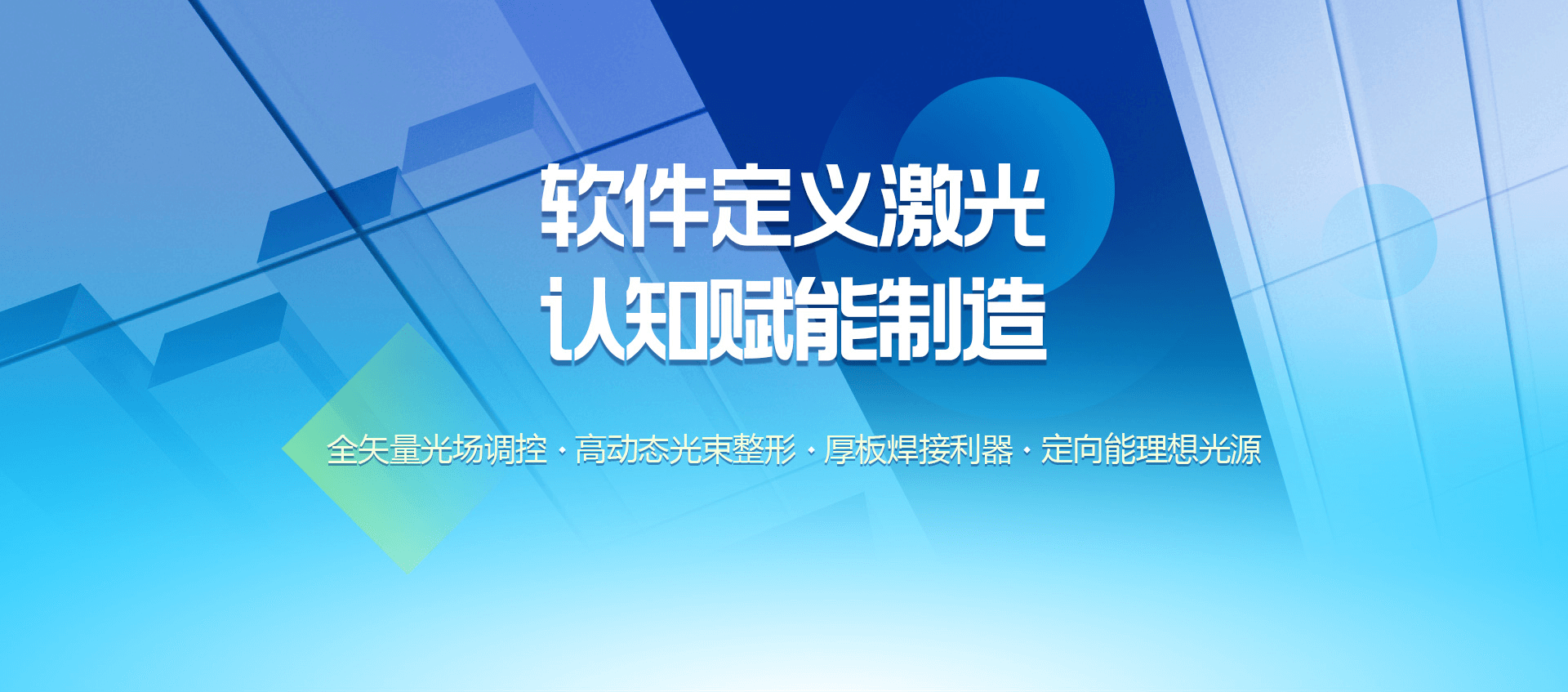 联系我们