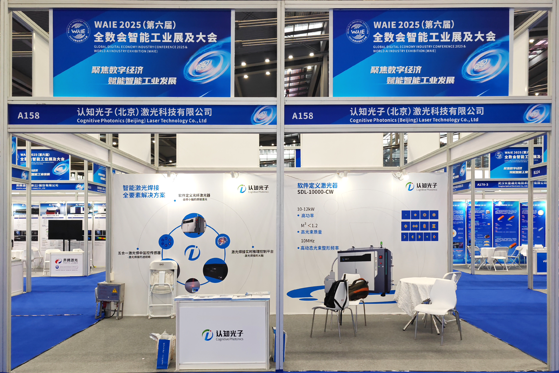 展会图片.png